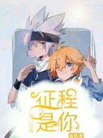 91版免费网站在线观看